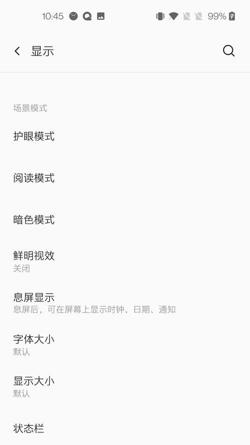 一加手机截屏功能怎么用？遇到问题如何解决？