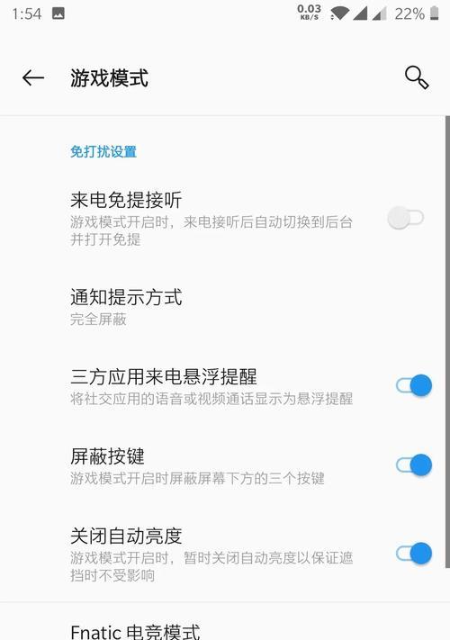 一加手机截屏功能怎么用？遇到问题如何解决？
