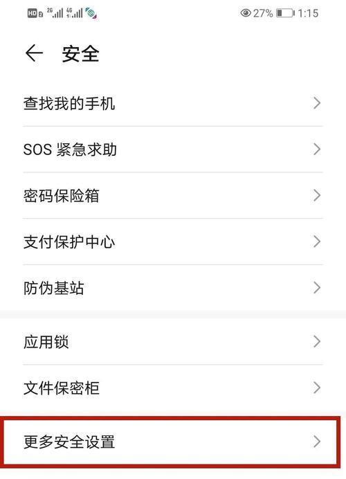 苹果手机sim卡设置在哪？详细步骤解析！
