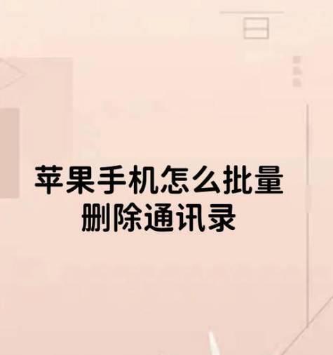 手机联系人全丢失如何恢复？找回步骤是什么？