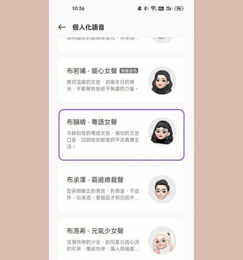 OPPO手机小布助手如何关闭？常见问题解答？