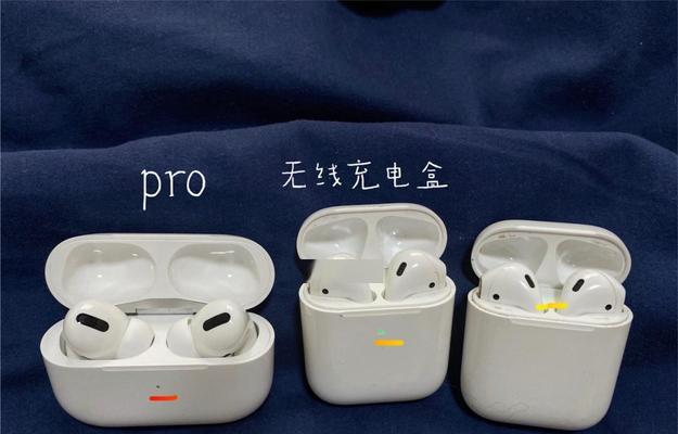 AirPods二代与三代有哪些区别？购买时应该注意什么？