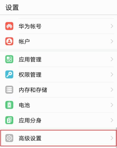 手机恢复出厂设置后如何找回丢失的数据？