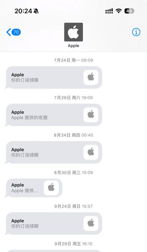 苹果自动扣费怎么关闭续费？详细步骤解析！