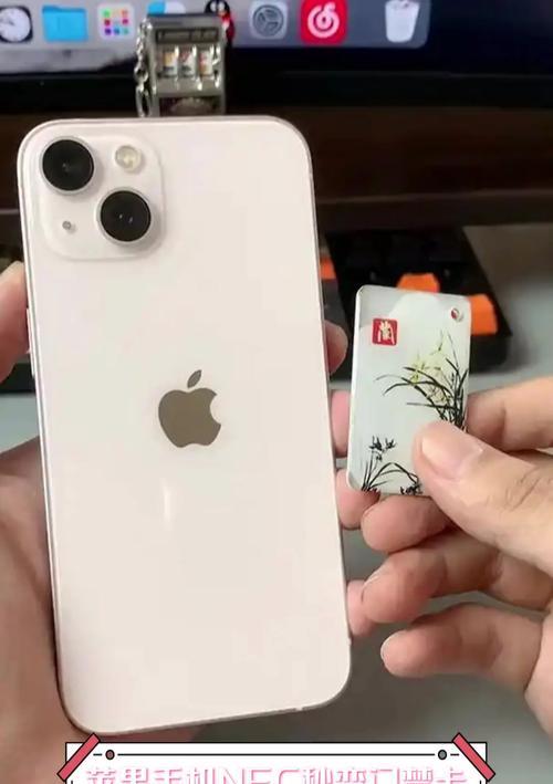 苹果8手机支持NFC吗？如何使用NFC功能？