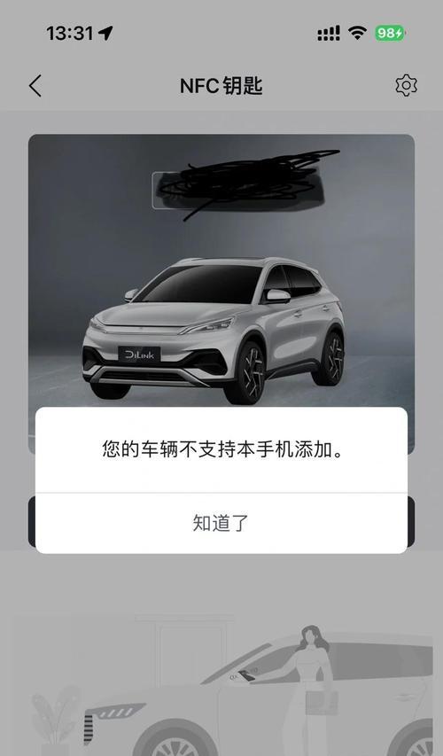 苹果8手机支持NFC吗？如何使用NFC功能？