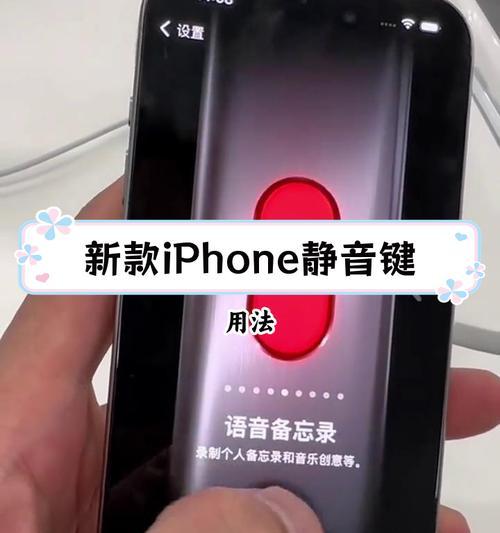 苹果手机怎么静音？静音模式的开启和关闭方法是什么？