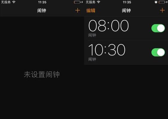 iPhone闹钟不响怎么办？设置正确步骤和常见问题解析