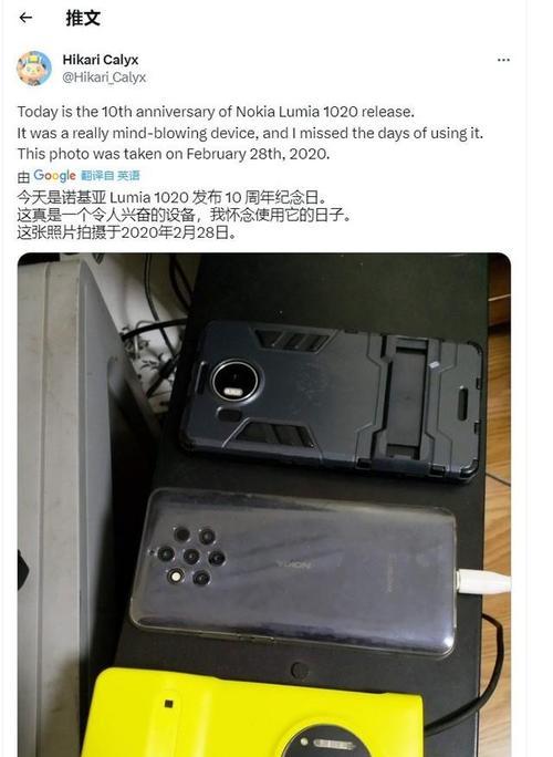 诺基亚1020现在还能用吗？性能和兼容性如何？