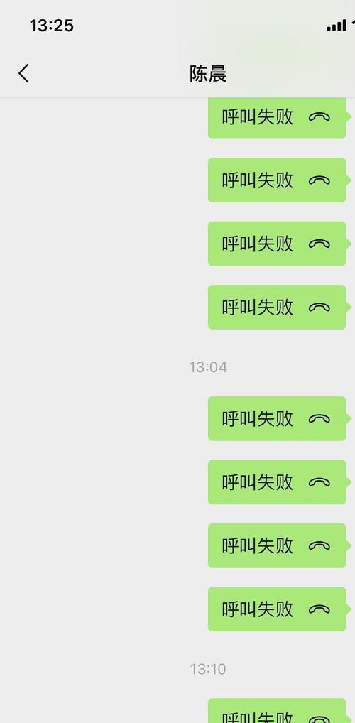 苹果手机一直呼叫失败原因是什么？如何解决？