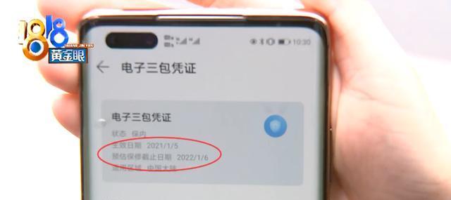 华为手机如何激活手机？激活过程中遇到问题怎么办？