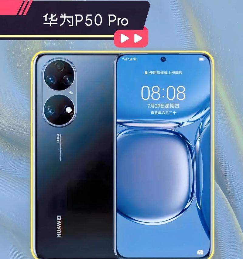 华为最好的手机是哪一款？2024年最新旗舰对比评测结果如何？