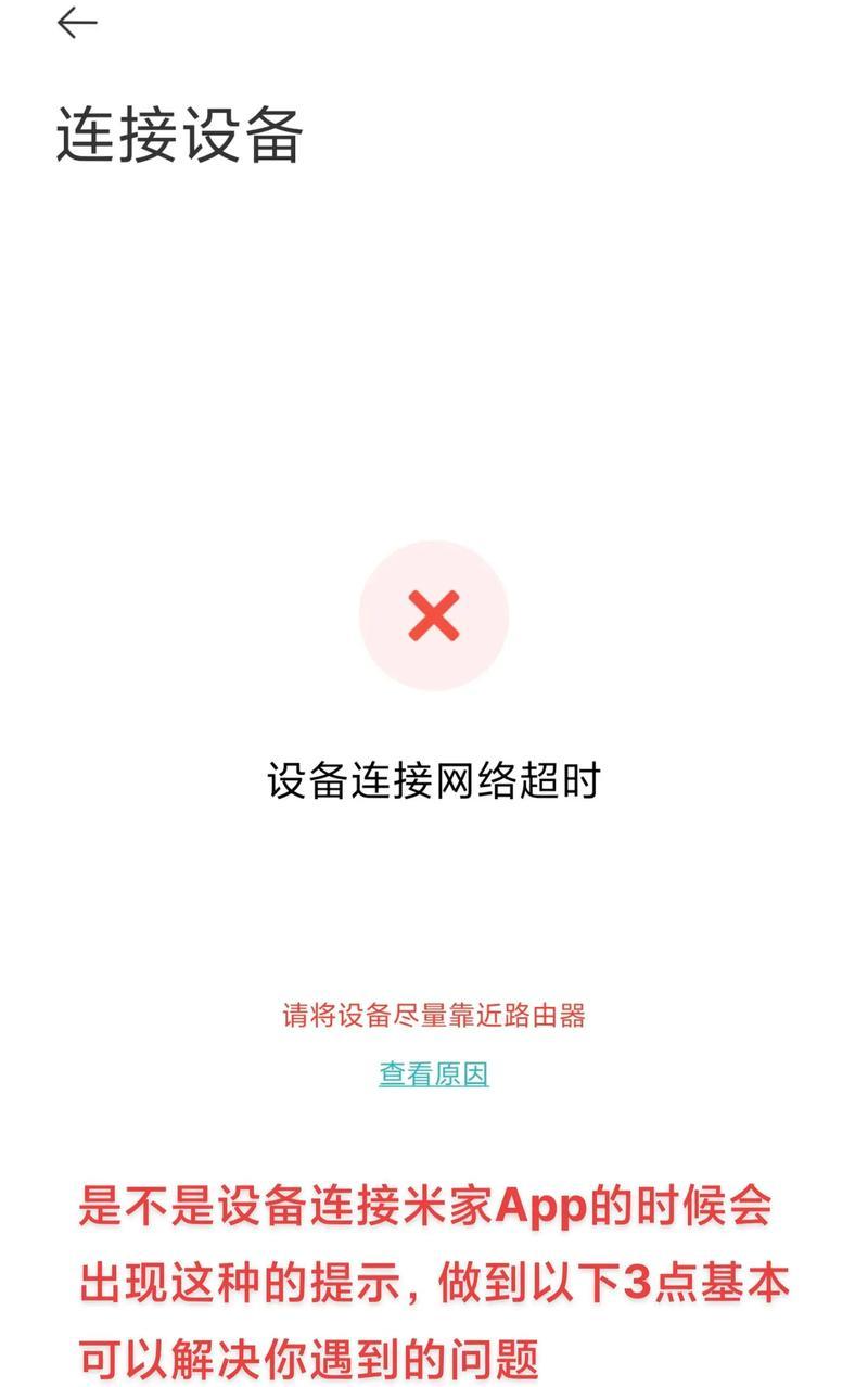 苹果手机WiFi密码如何分享给他人？步骤是什么？