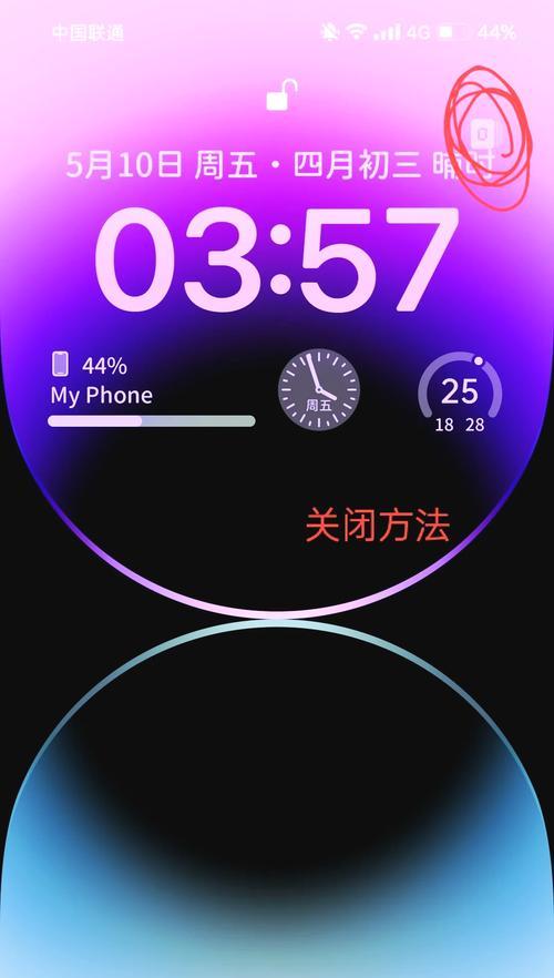 OPPO手机锁屏设置方法是什么？遇到问题如何解决？