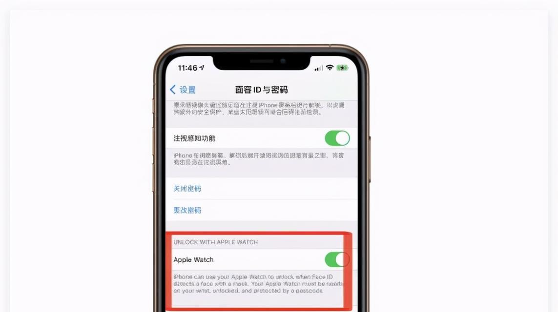 iPhone口罩解锁功能如何设置？遇到问题怎么解决？