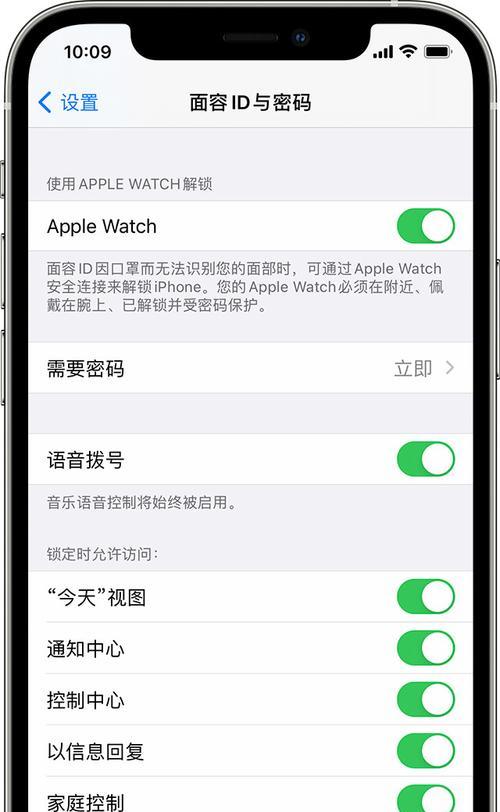 iPhone口罩解锁功能如何设置？遇到问题怎么解决？