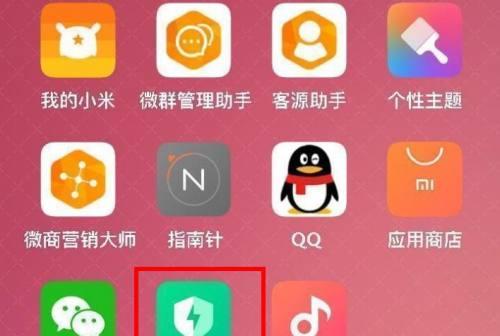 小米手机如何获取Root权限？教程步骤详细解答？