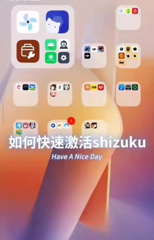 小米手机如何获取Root权限？教程步骤详细解答？