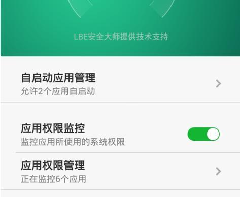 小米手机如何获取Root权限？教程步骤详细解答？