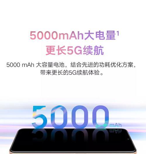 优畅享20参数配置是什么？如何查看优畅享20的详细配置信息？