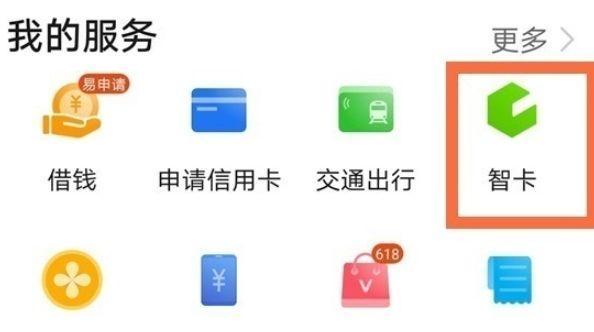 华为桌面服务卡片怎么设置？设置步骤和常见问题解答？