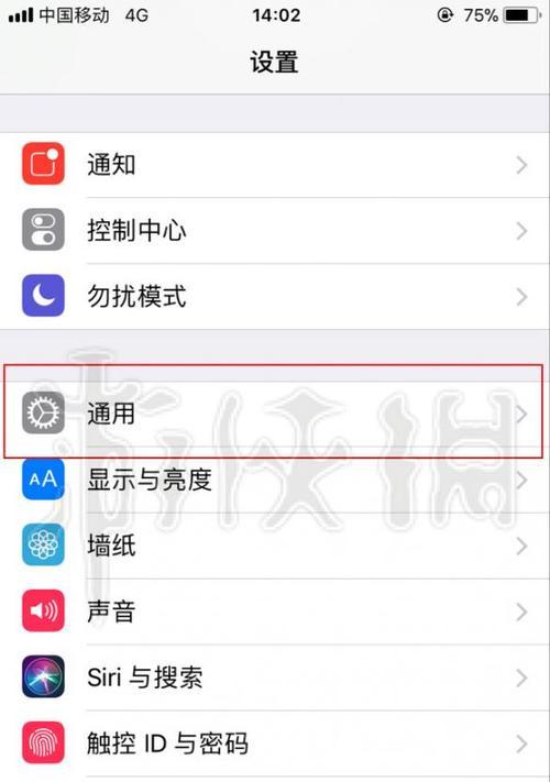 苹果手机信任权限设置在哪里？如何管理应用信任权限？