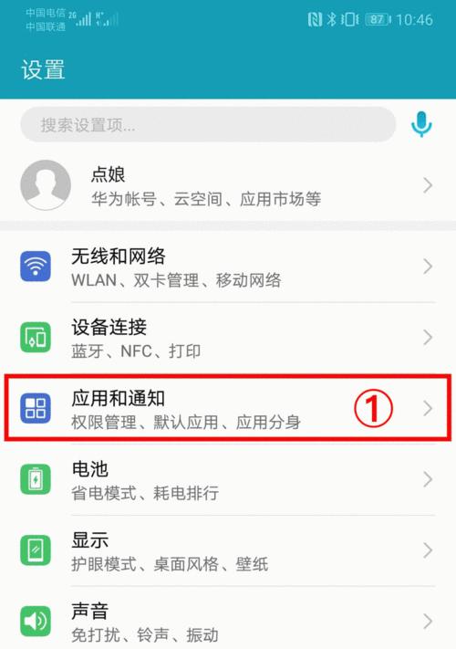华为手机屏幕显示时间设置方法是什么？遇到问题如何解决？