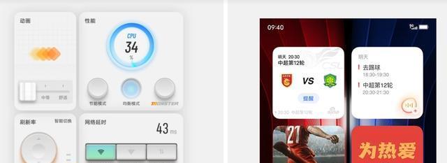 iPhone13无法开机时强制重启的方法是什么？