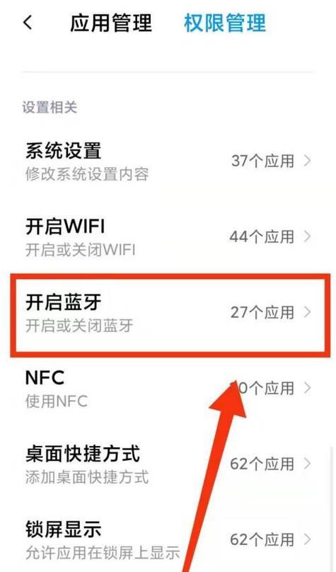 怎么查找小米手机的序列号？遇到问题怎么解决？