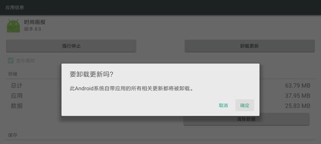 小米手机已卸载软件如何查看？恢复方法是什么？