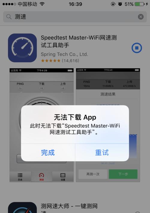 苹果appstore无法连接怎么办？如何快速恢复正常使用？