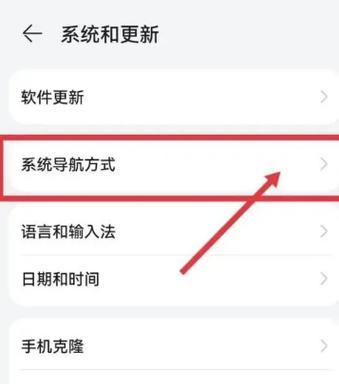 华为手机青少年模式如何开启？设置步骤是什么？