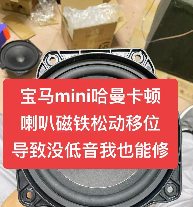 苹果手机进水导致喇叭杂音？如何快速解决？