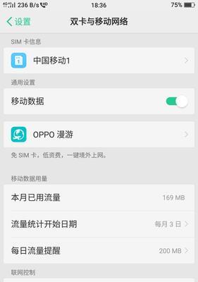 OPPO手机型号怎么查？如何快速识别不同OPPO手机型号？