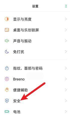 OPPO手机型号怎么查？如何快速识别不同OPPO手机型号？