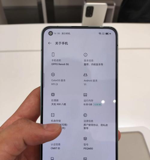OPPO手机型号怎么查？如何快速识别不同OPPO手机型号？