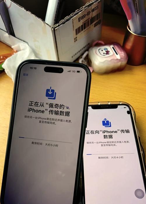 手机数据怎么转移到新手机？详细步骤和注意事项是什么？