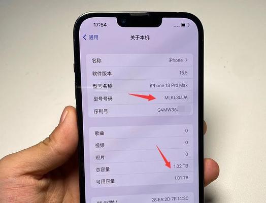 iPhone 13 Pro Max运行内存多大？运行内存对性能有何影响？