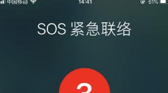 苹果13触屏不灵敏如何修复？常见问题及解决方法是什么？