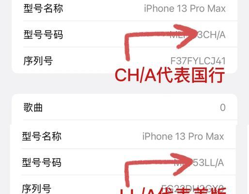 苹果国行和美版哪个更值得购买？优缺点对比分析