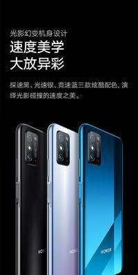 X10max荣耀参数是什么？如何查看和理解这些参数？