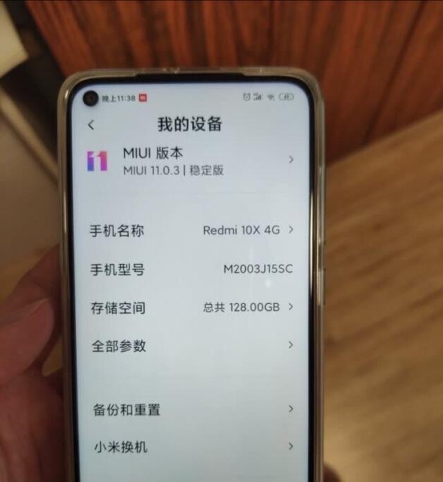 红米10x参数配置详细是什么？购买前需要了解哪些信息？