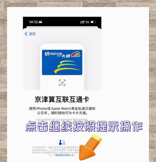 iphonenfc怎么用门禁卡？门禁卡设置步骤详解？