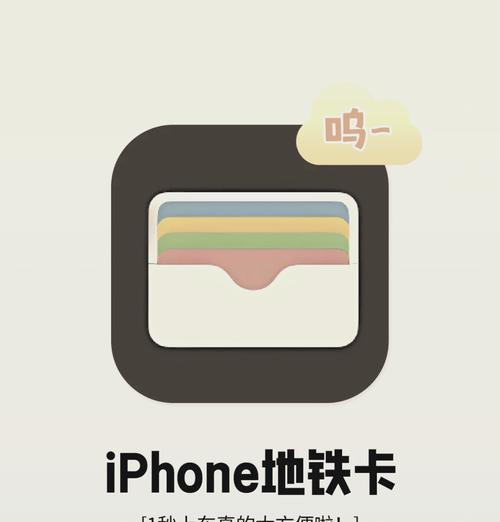 iphonenfc怎么用门禁卡？门禁卡设置步骤详解？