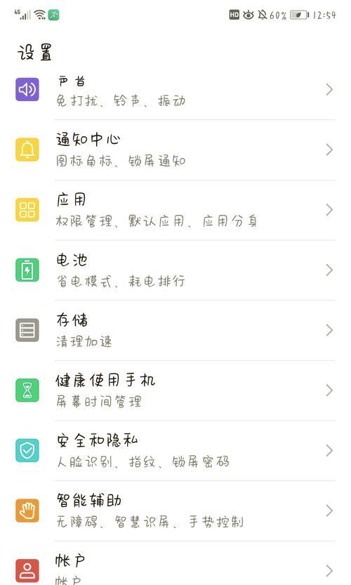 华为手机关闭开发者模式的步骤是什么？