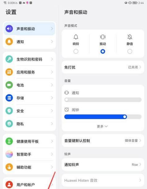 华为手机关闭开发者模式的步骤是什么？
