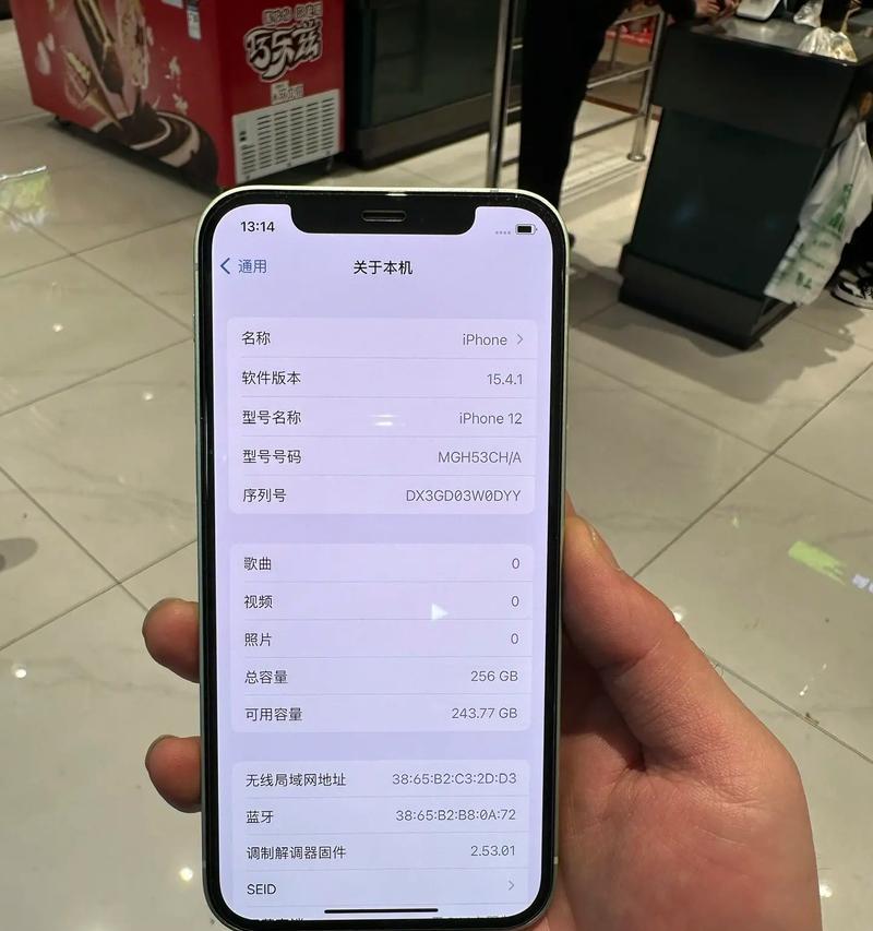 苹果12哪个颜色最吸引人？如何选择最佳配色方案？