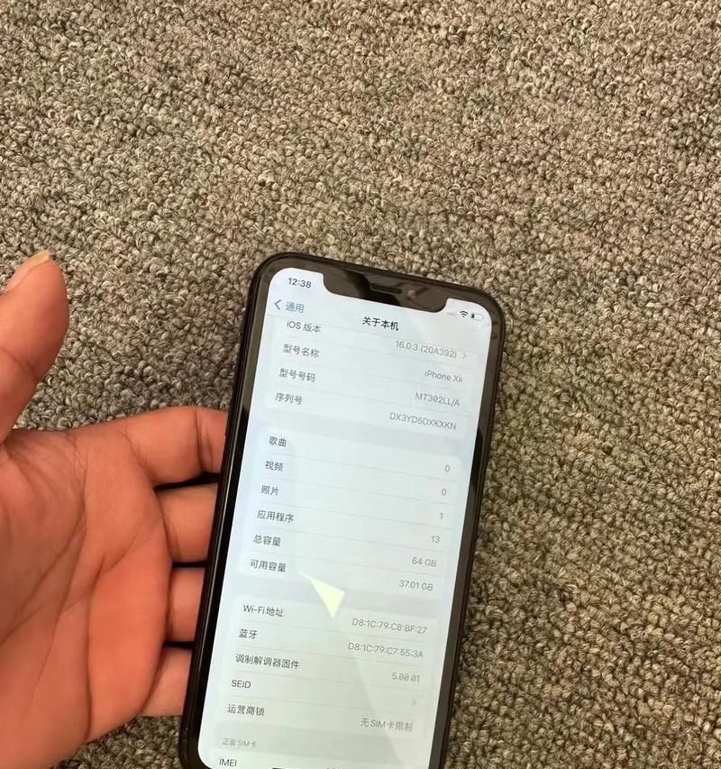 苹果xr卡槽主卡位置在哪里？如何正确放置SIM卡？