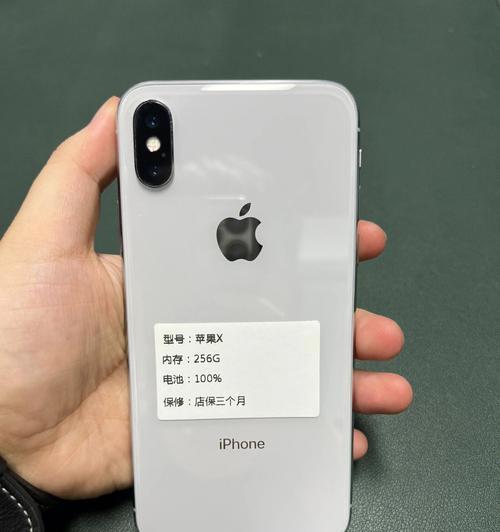 苹果x都有什么颜色？如何选择适合自己的颜色？