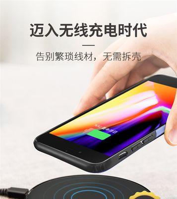 苹果7plus无线充电教程？如何设置和使用？